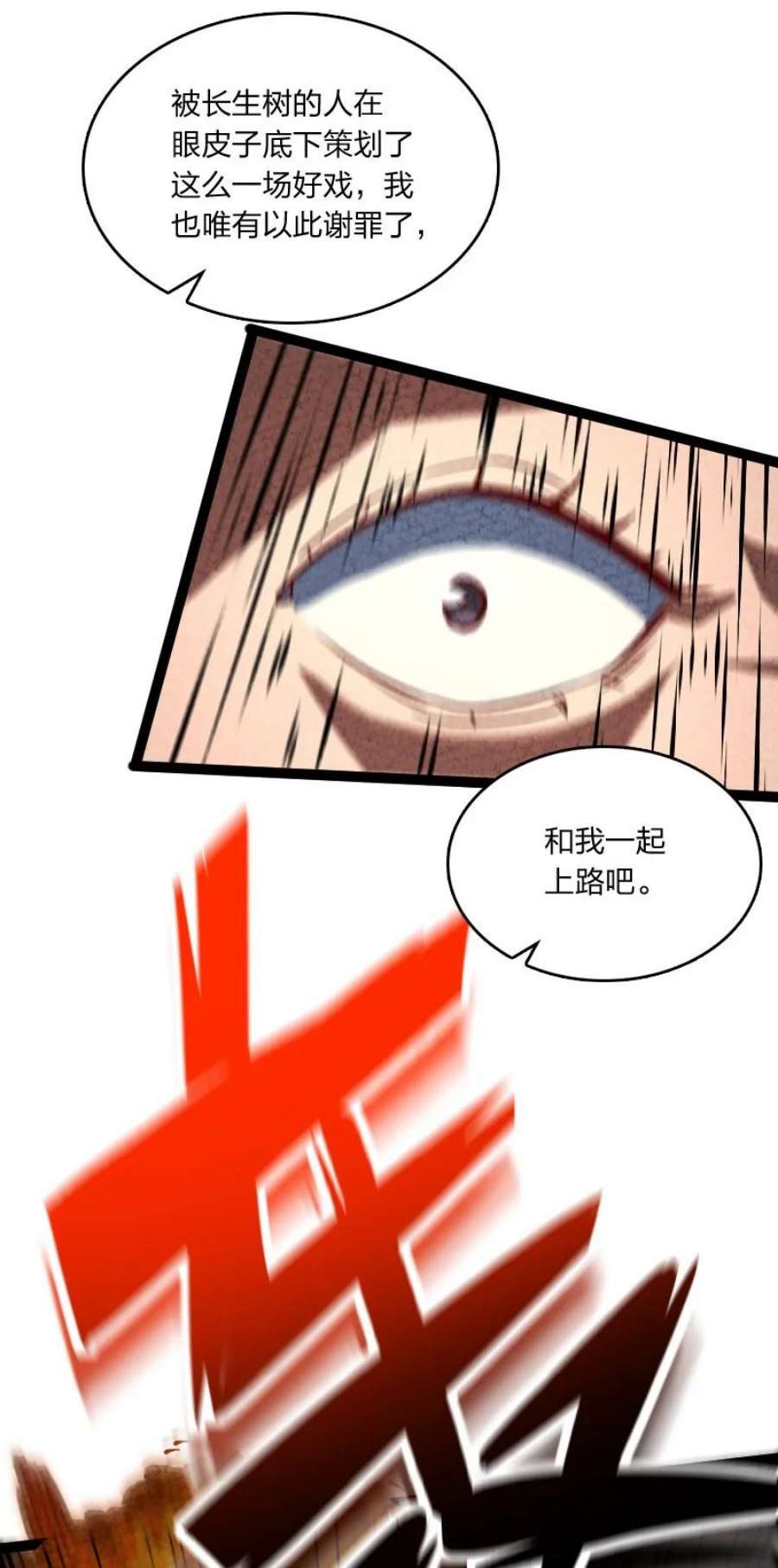 你真是个天才073 医学奇迹