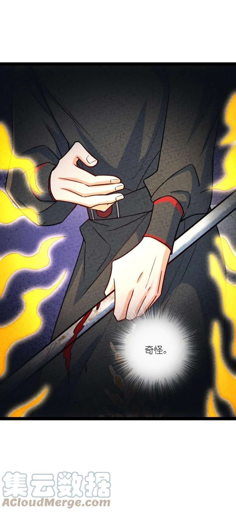 你真是个天才073 医学奇迹