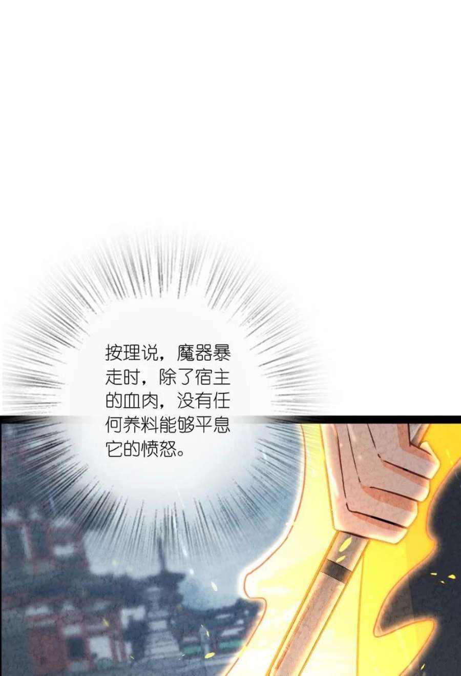 你真是个天才073 医学奇迹