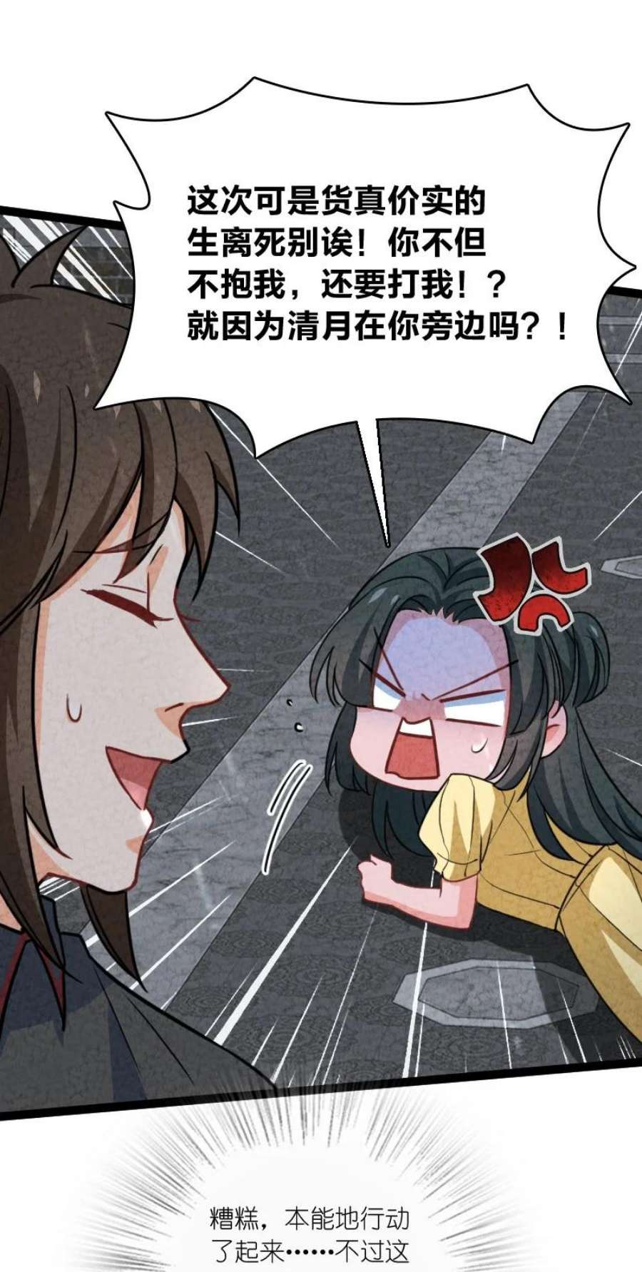 你真是个天才073 医学奇迹