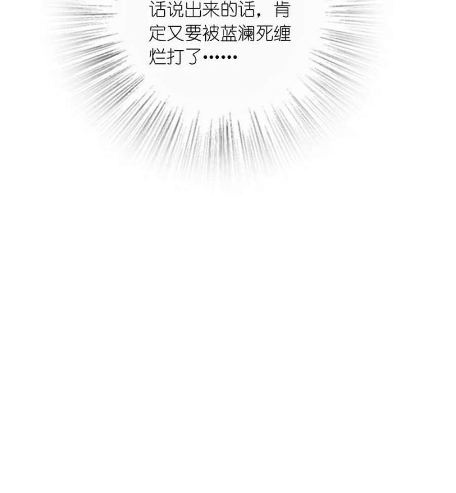 你真是个天才073 医学奇迹