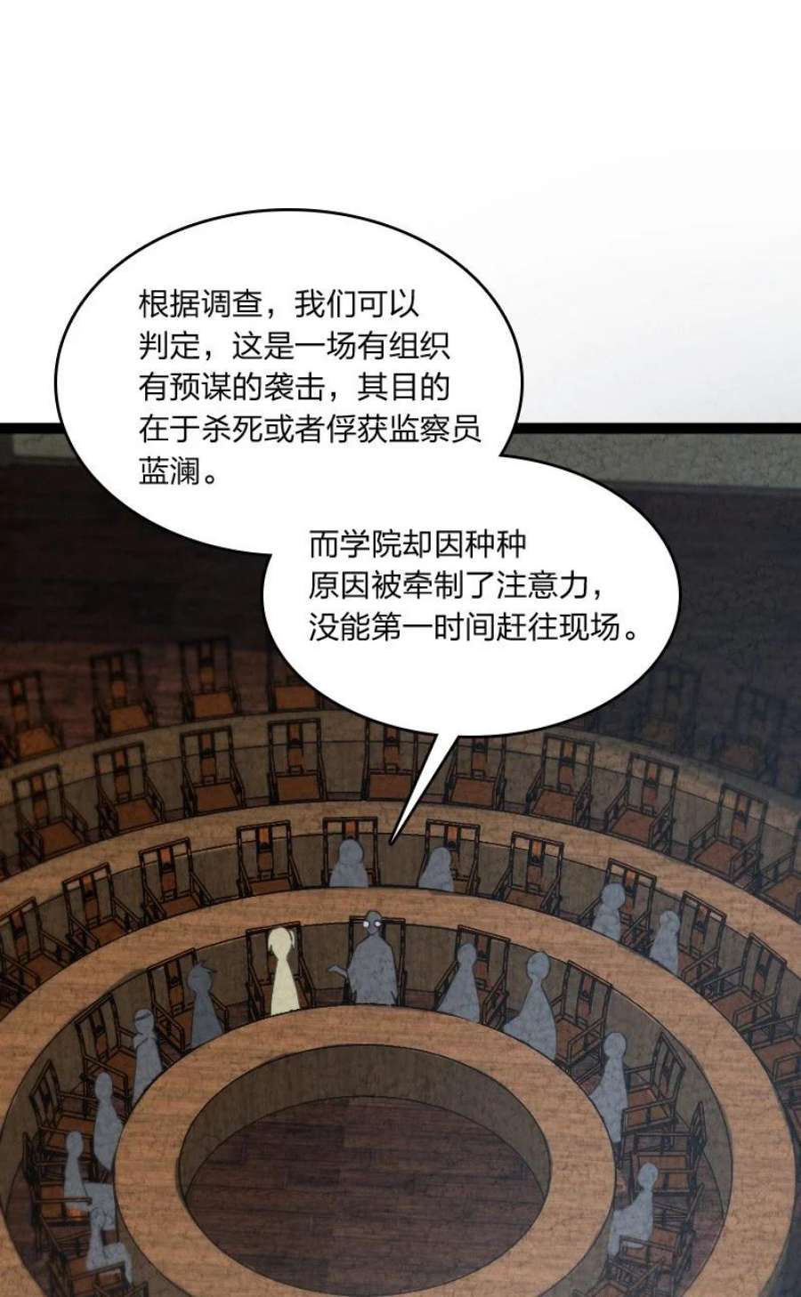 你真是个天才073 医学奇迹