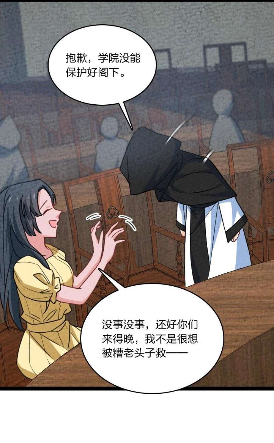 你真是个天才073 医学奇迹