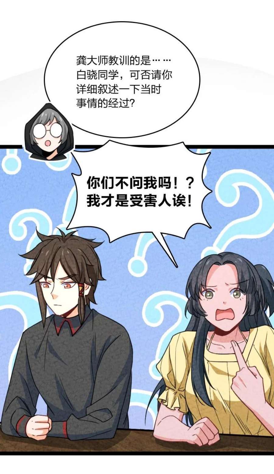 你真是个天才073 医学奇迹