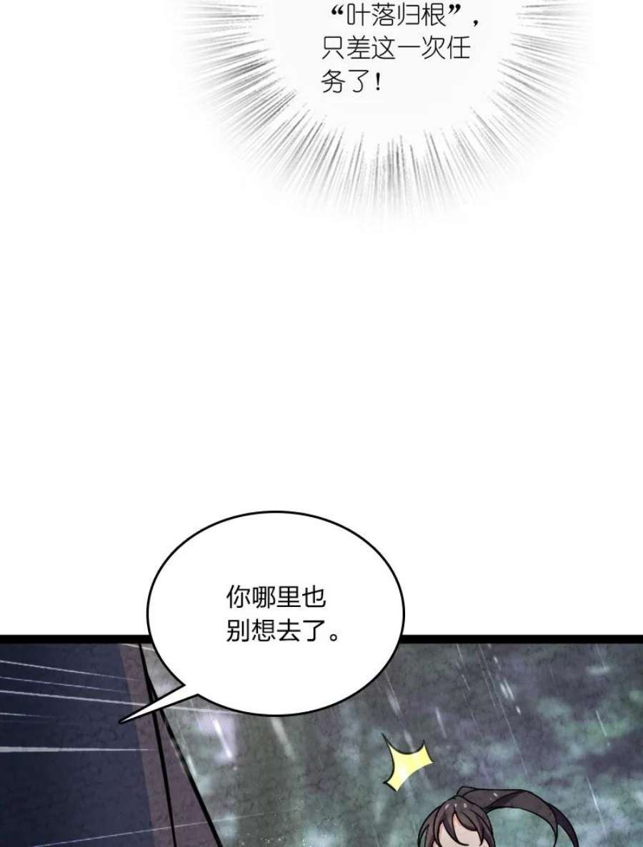 你真是个天才073 医学奇迹