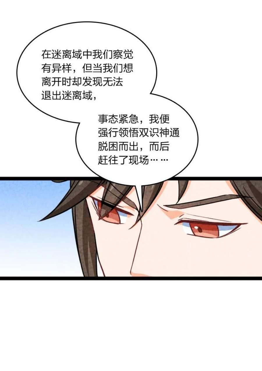 你真是个天才073 医学奇迹