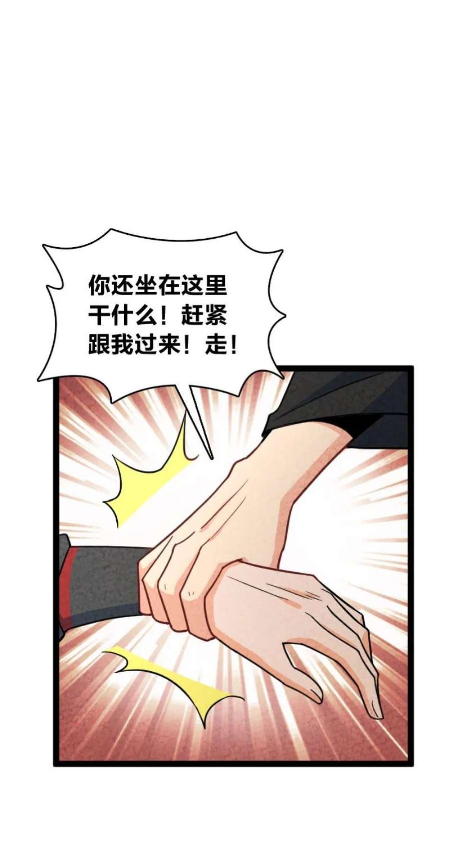 你真是个天才073 医学奇迹