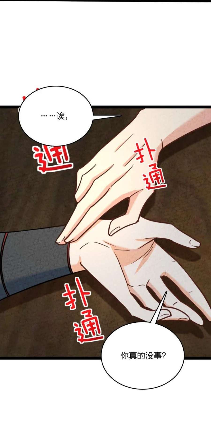 你真是个天才073 医学奇迹
