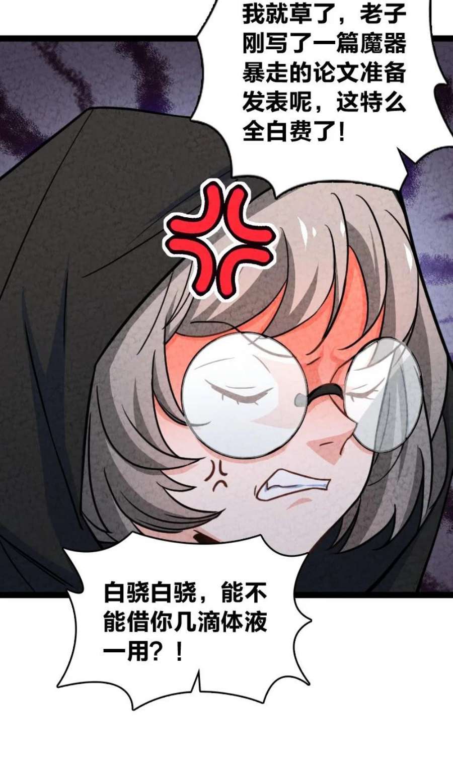 你真是个天才073 医学奇迹