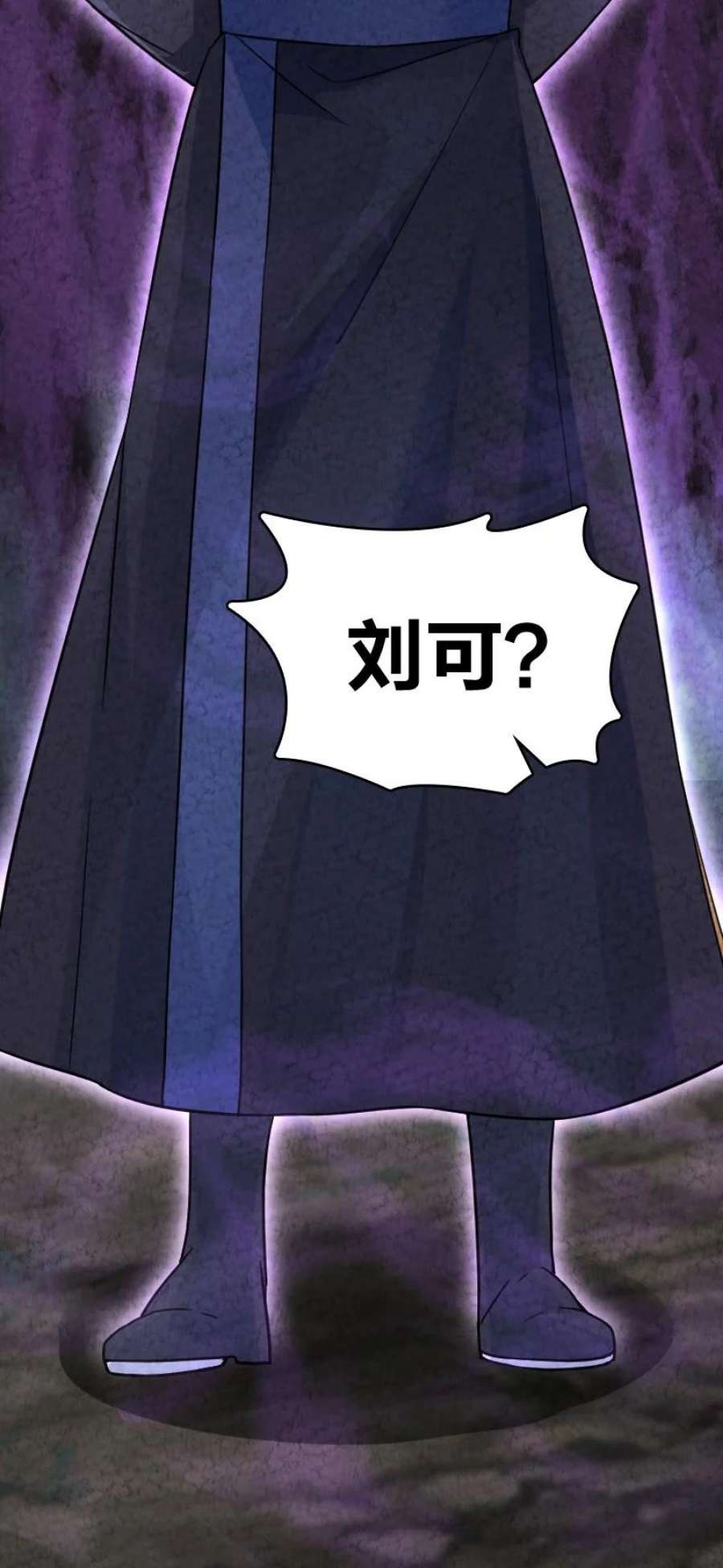 你真是个天才073 医学奇迹
