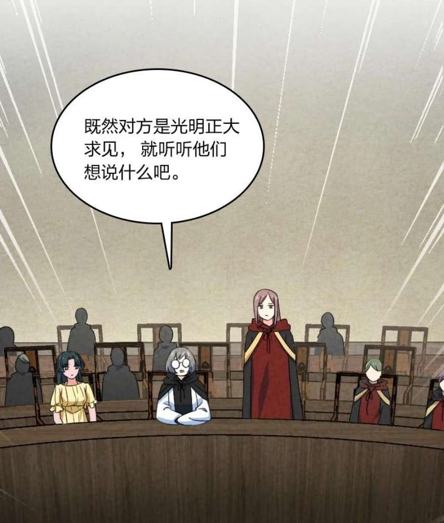 你真是个天才074 皇家密探局