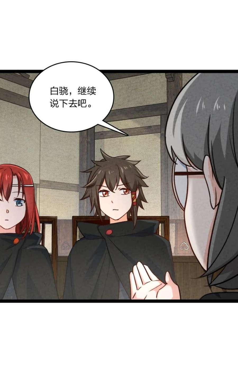 你真是个天才074 皇家密探局