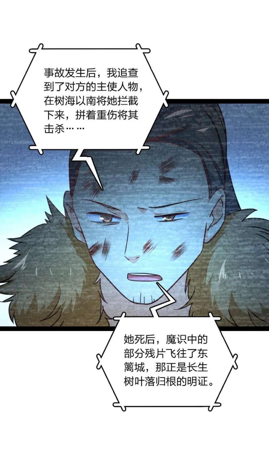 你真是个天才074 皇家密探局
