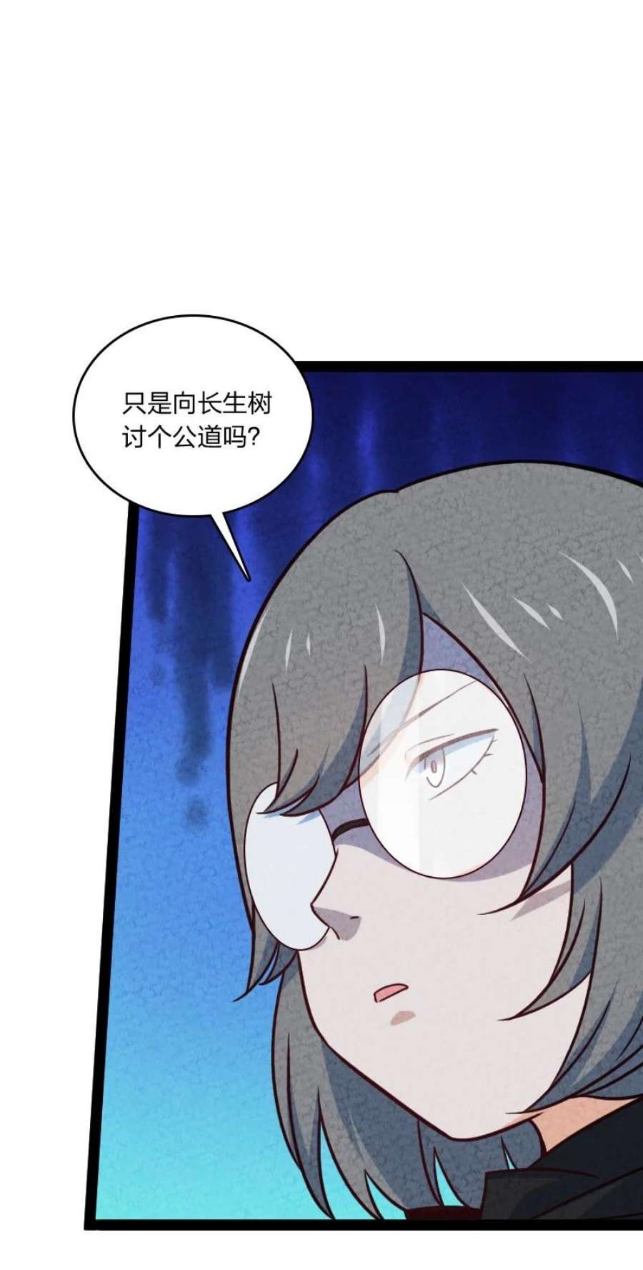 你真是个天才074 皇家密探局