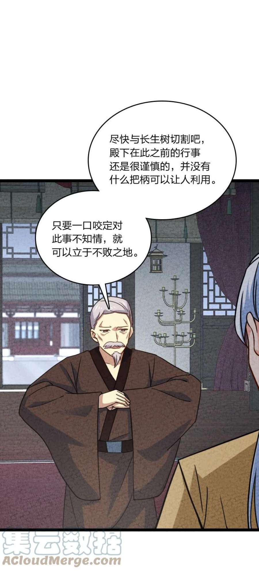 你真是个天才074 皇家密探局