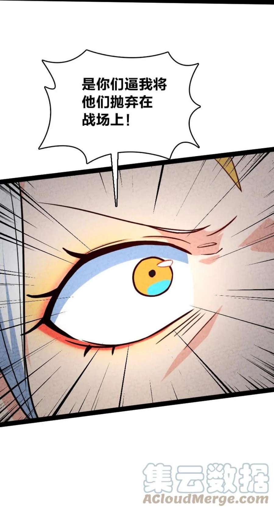 你真是个天才074 皇家密探局
