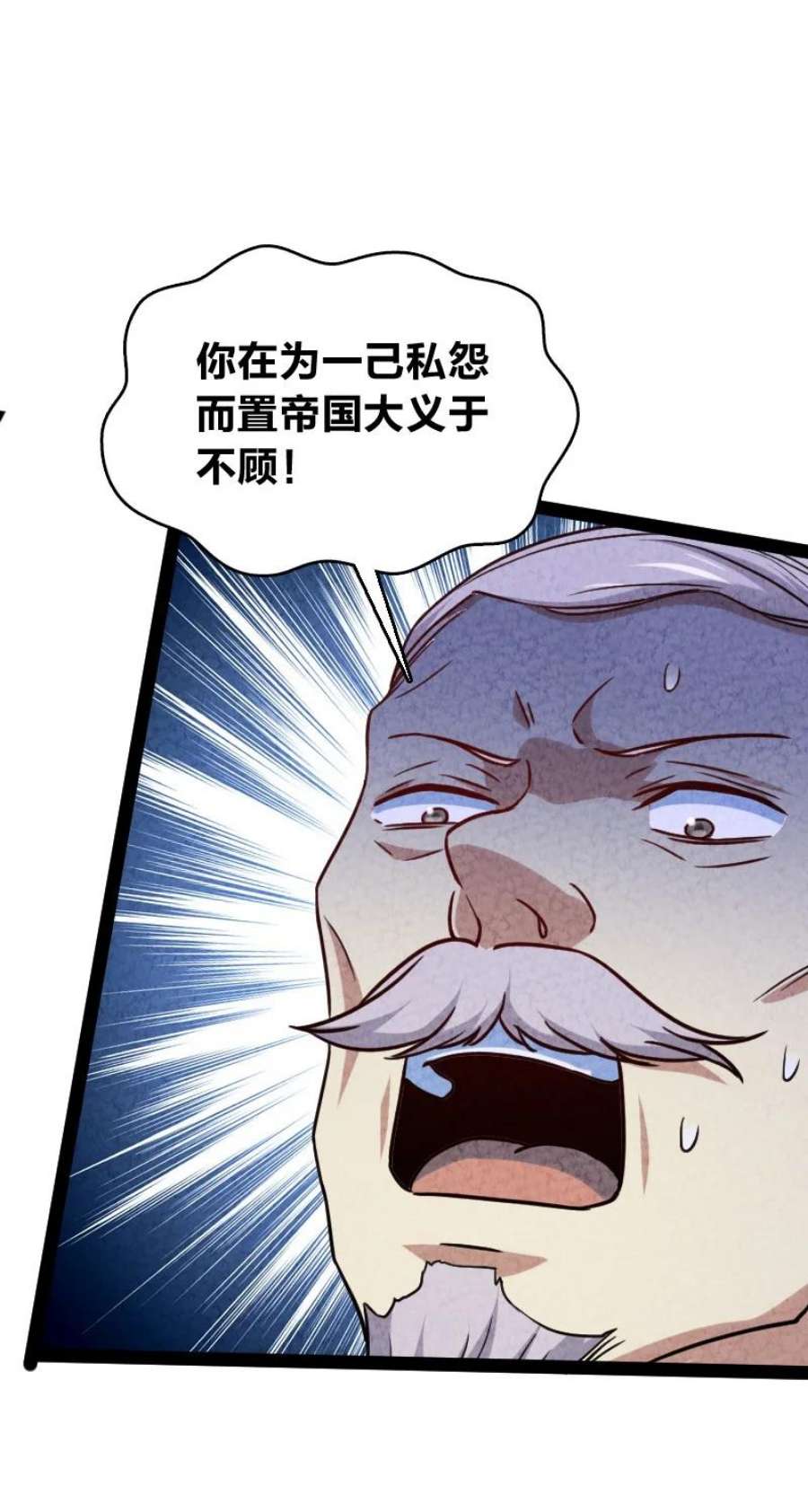 你真是个天才074 皇家密探局