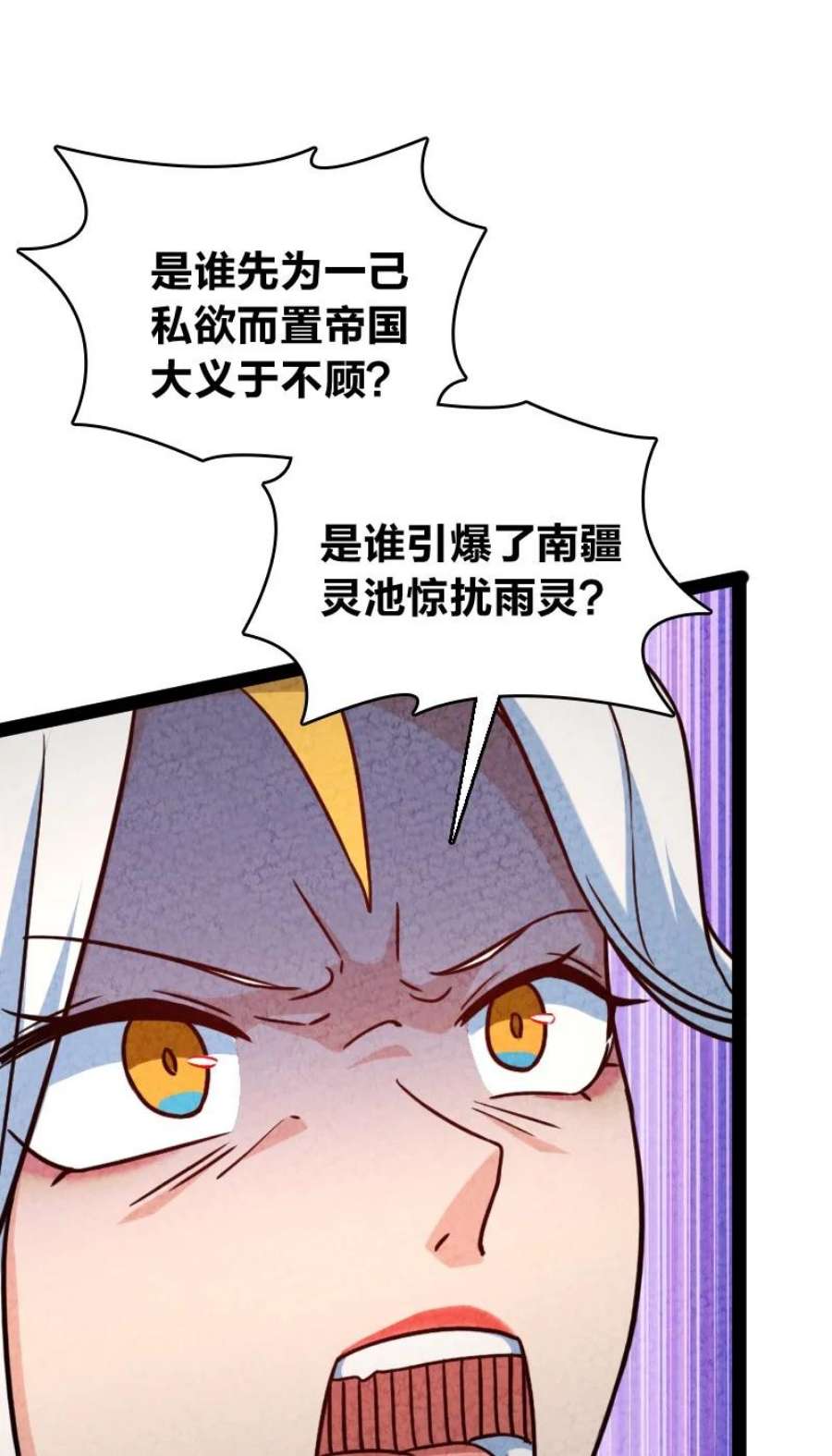 你真是个天才074 皇家密探局