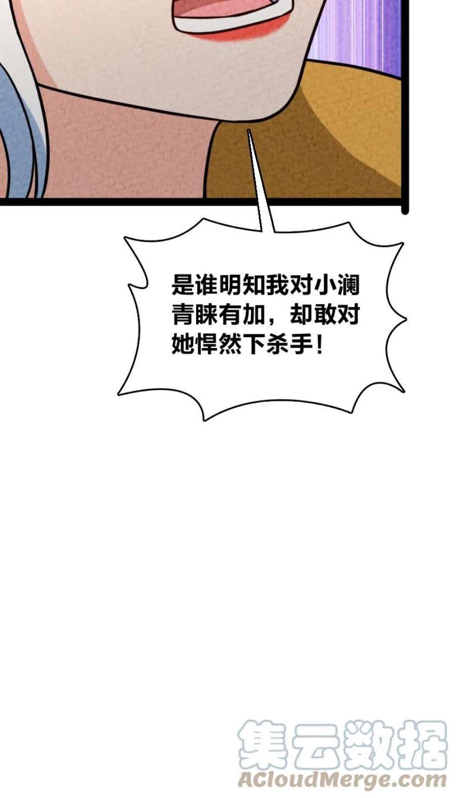 你真是个天才074 皇家密探局