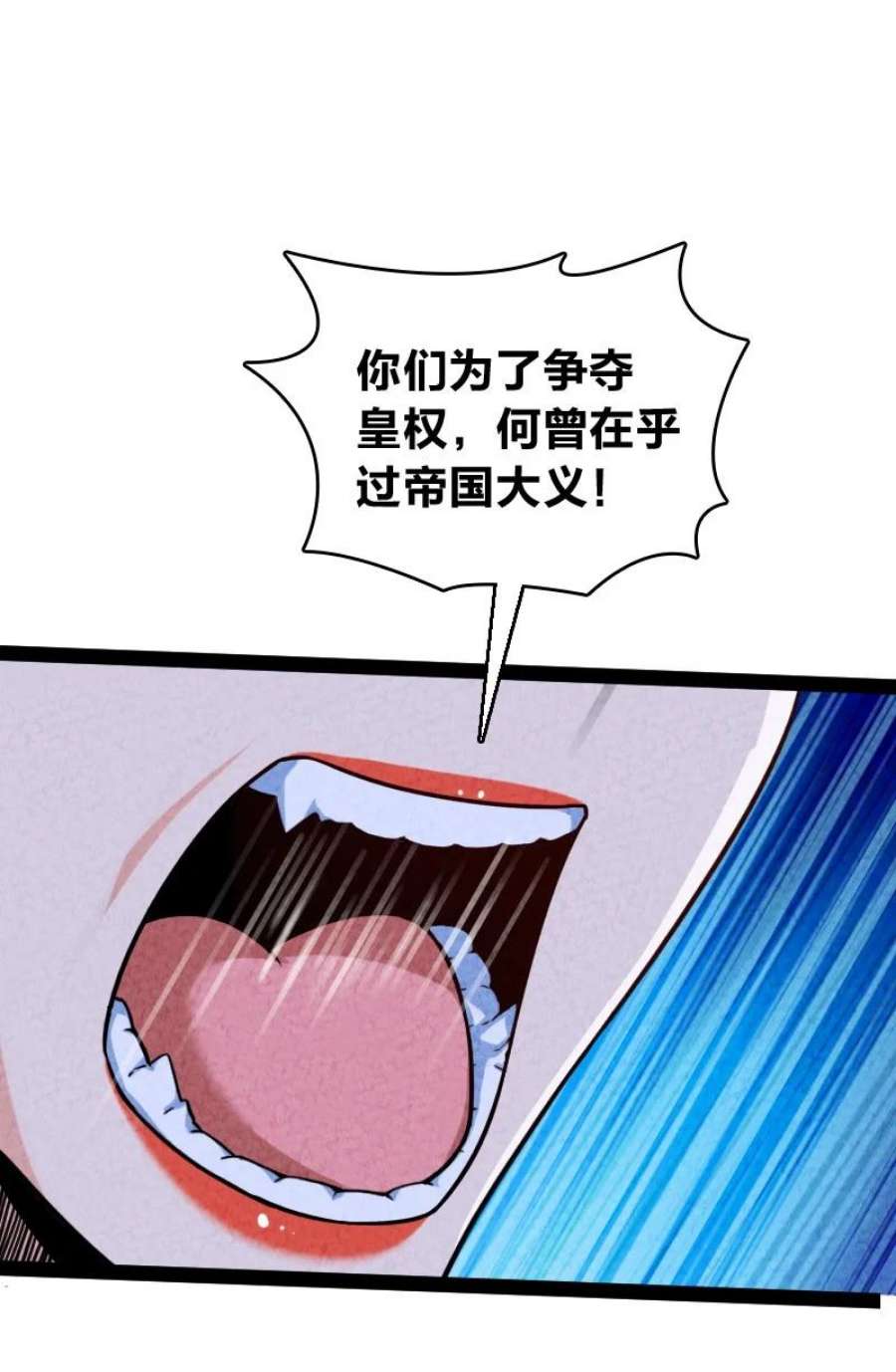 你真是个天才074 皇家密探局