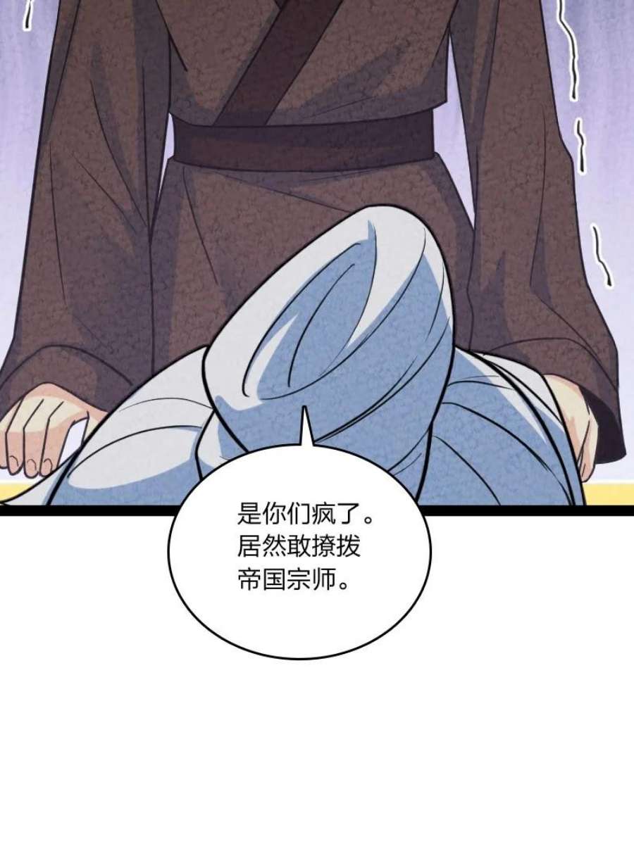 你真是个天才074 皇家密探局