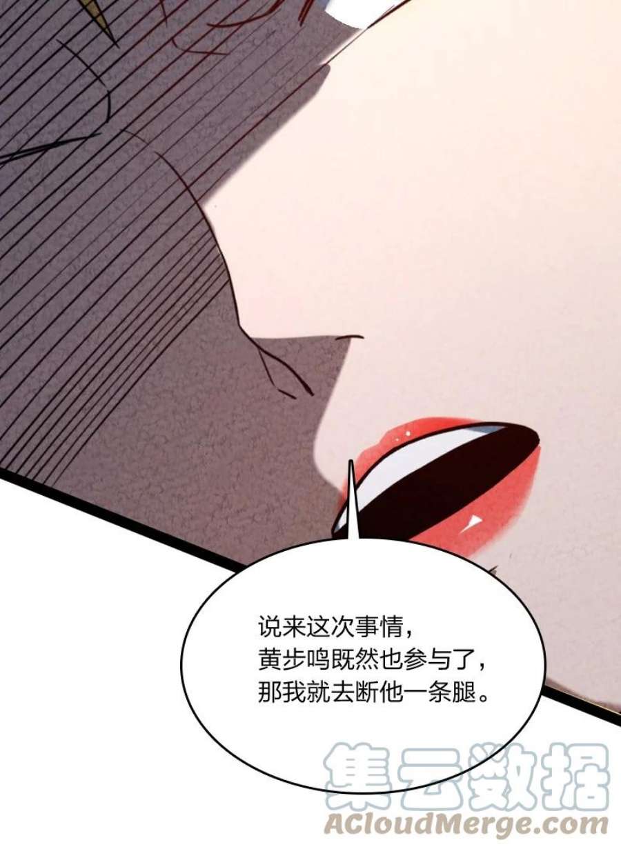 你真是个天才074 皇家密探局
