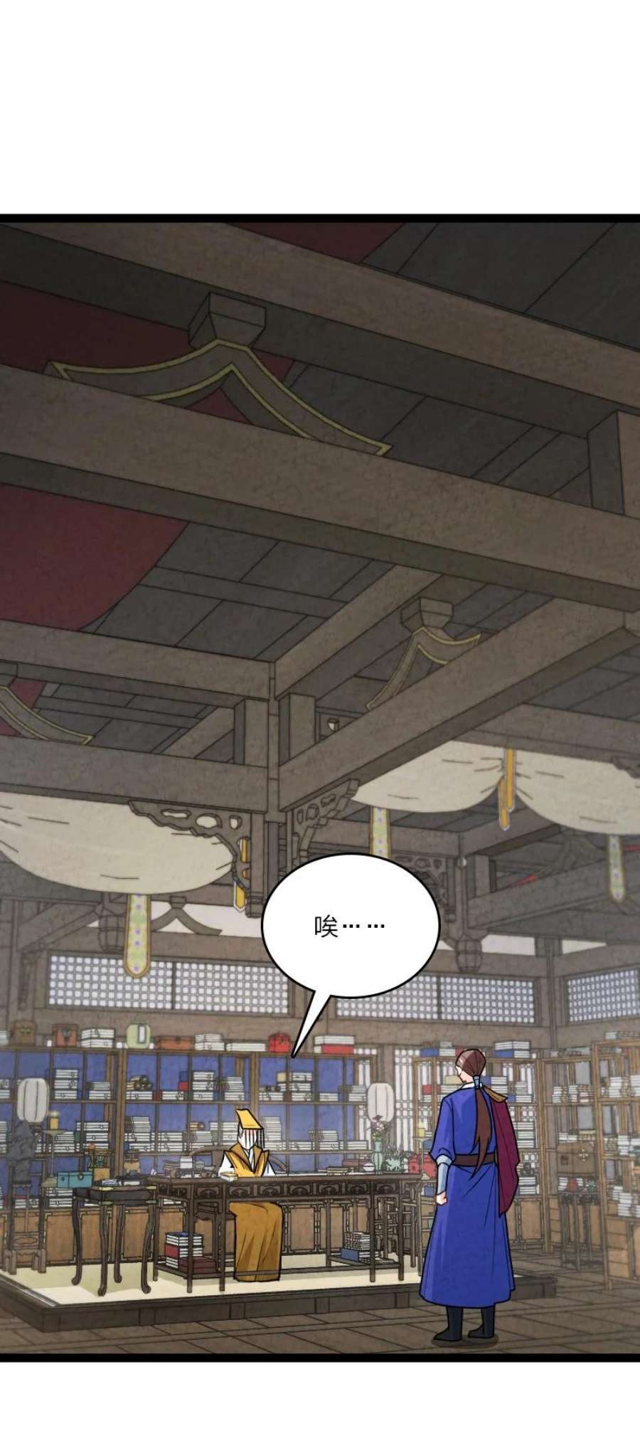 你真是个天才075 送别
