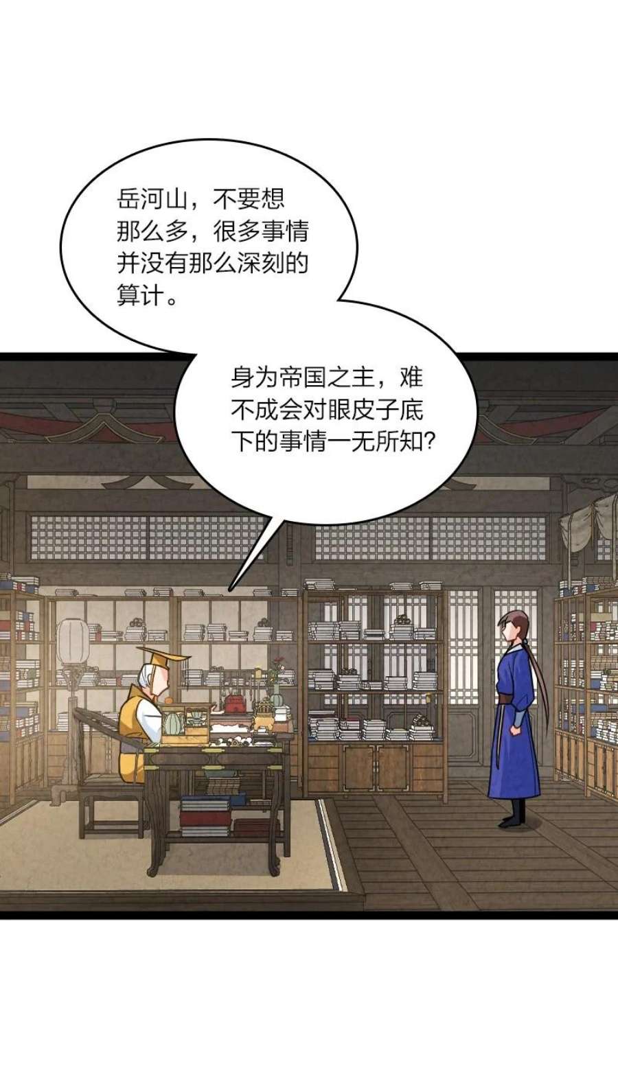 你真是个天才075 送别