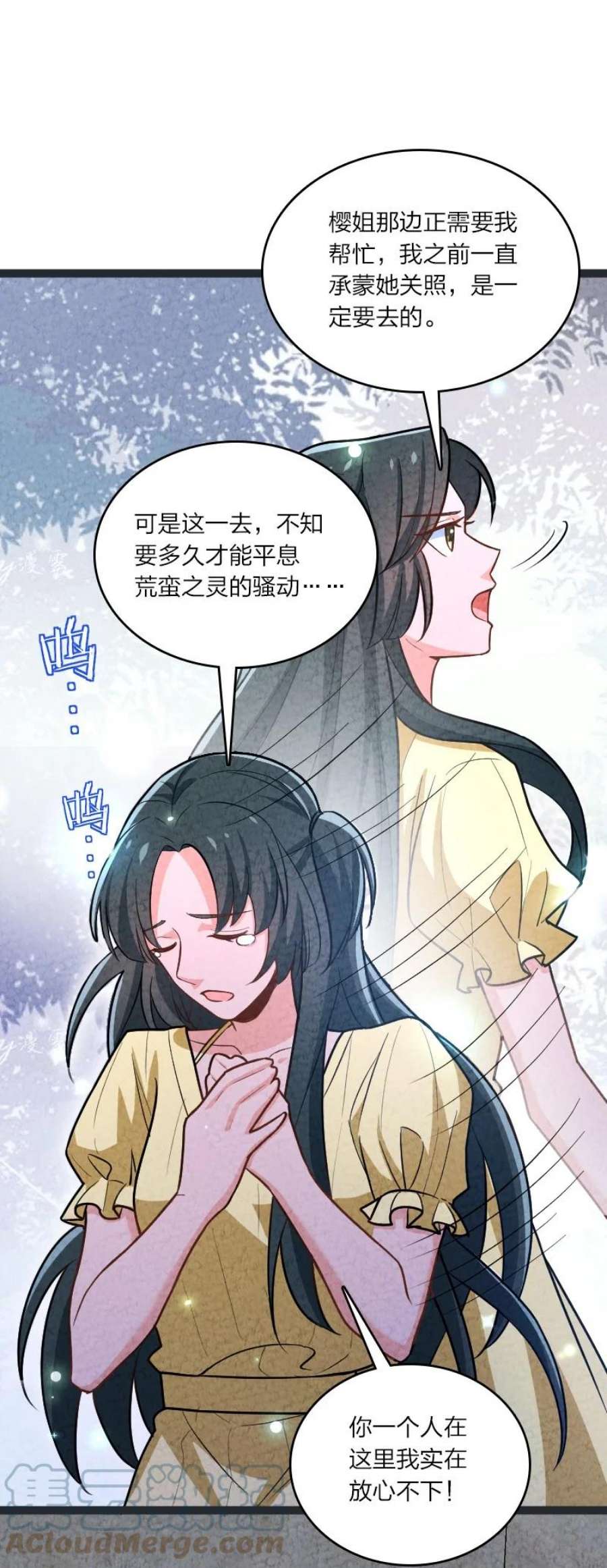 你真是个天才075 送别