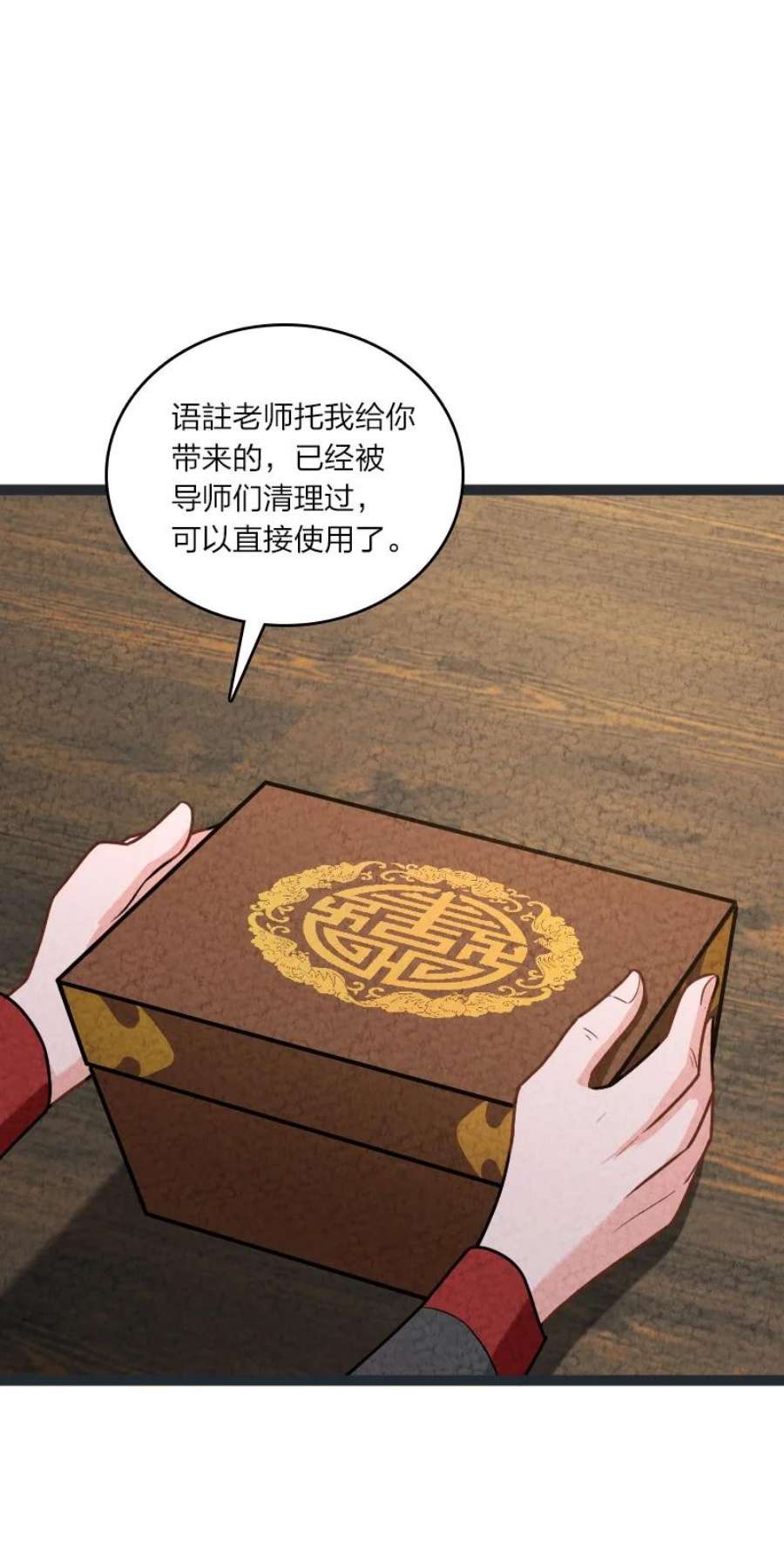 你真是个天才075 送别