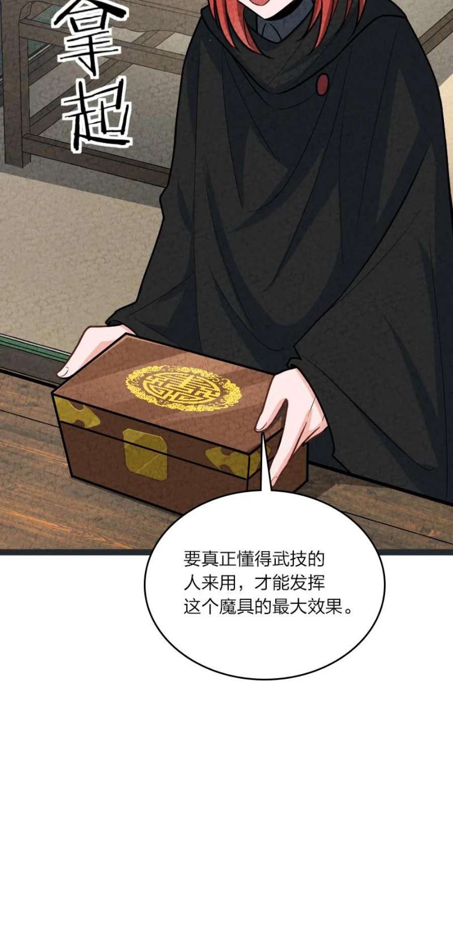 你真是个天才075 送别
