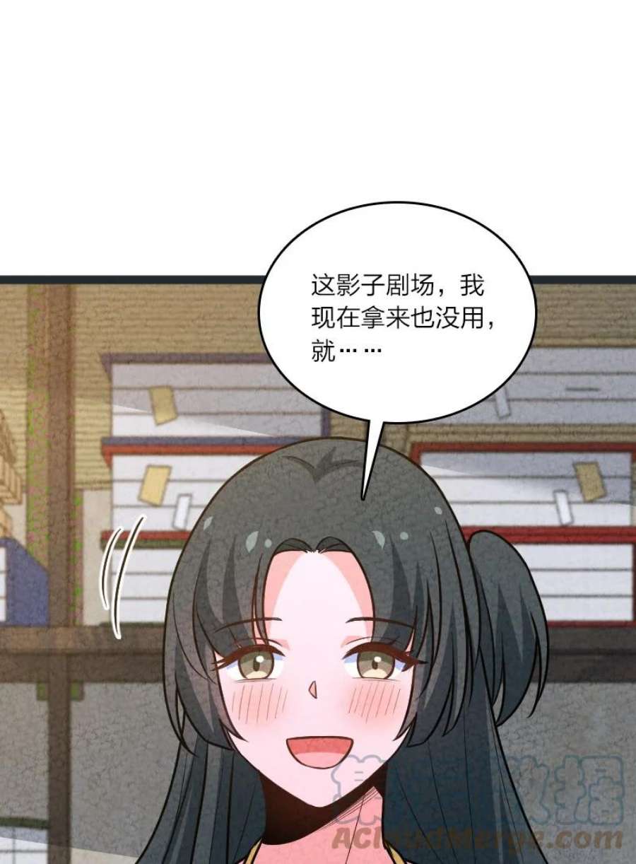 你真是个天才075 送别