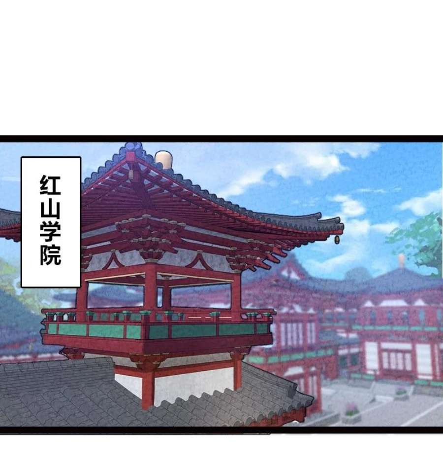 你真是个天才076 偷跑