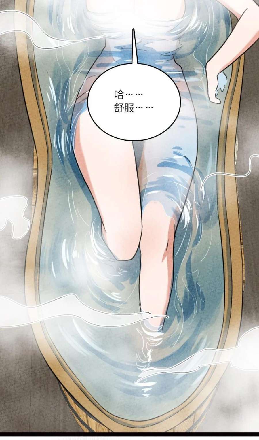 你真是个天才076 偷跑