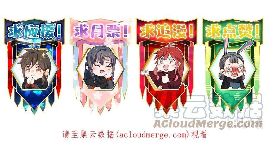 你真是个天才076 偷跑