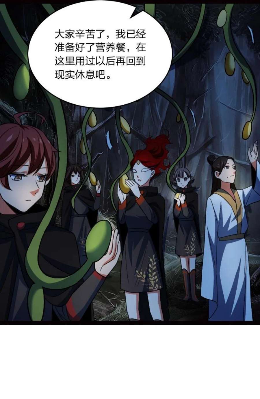 你真是个天才077 唯恐天下不乱