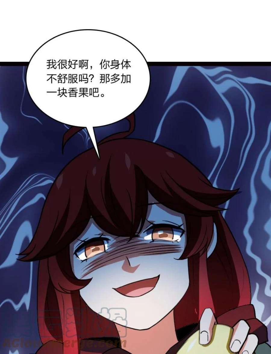 你真是个天才077 唯恐天下不乱