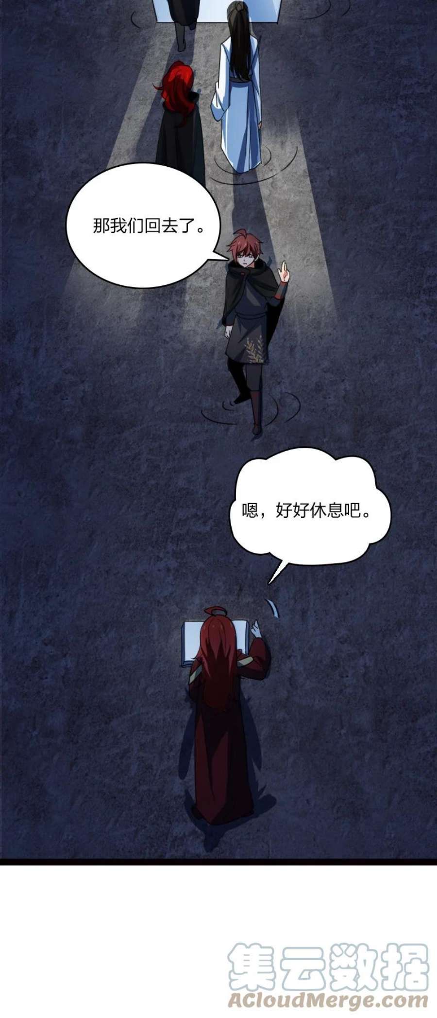 你真是个天才077 唯恐天下不乱