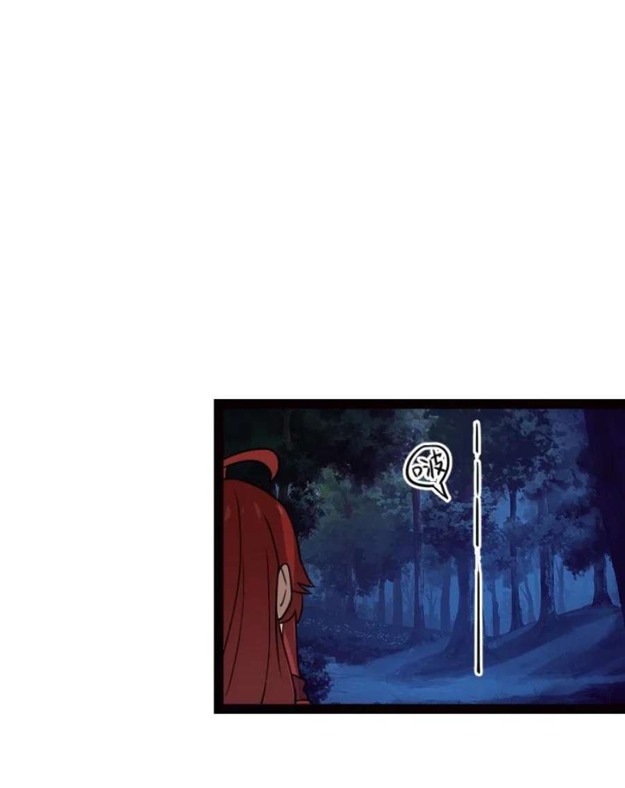你真是个天才077 唯恐天下不乱