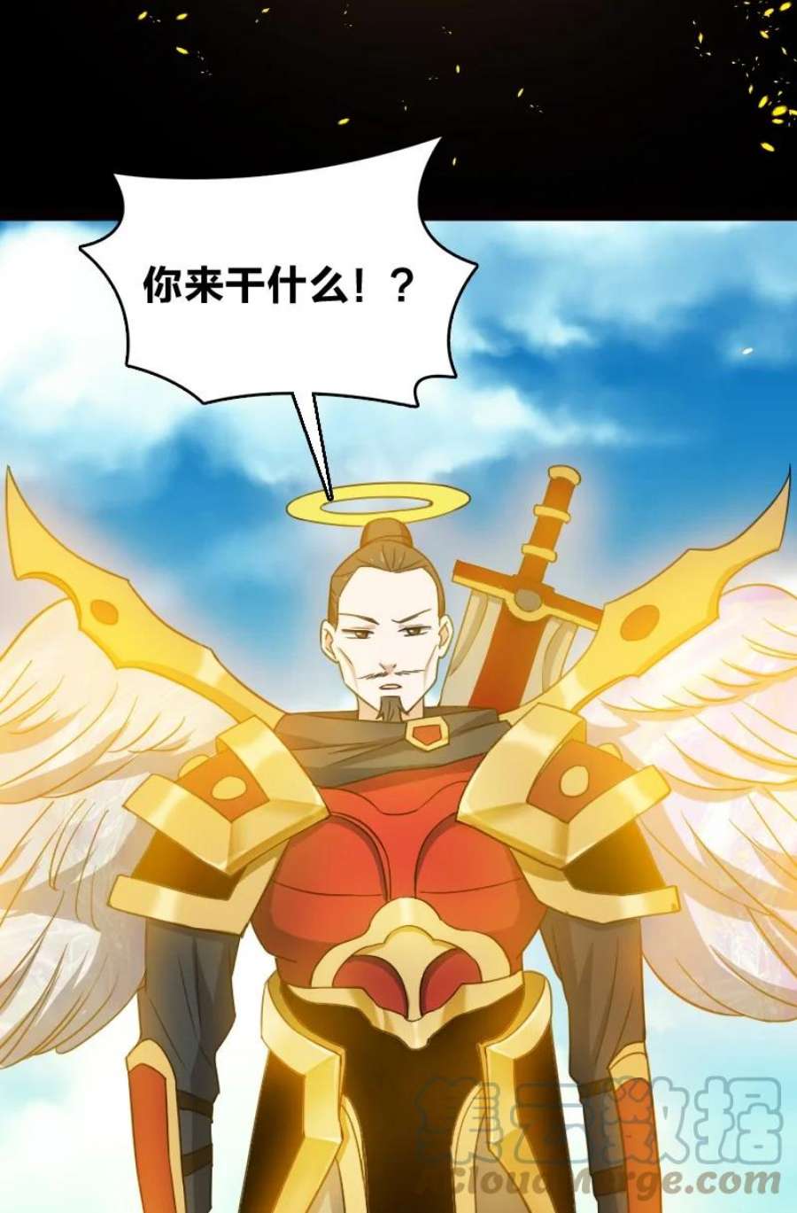 你真是个天才077 唯恐天下不乱