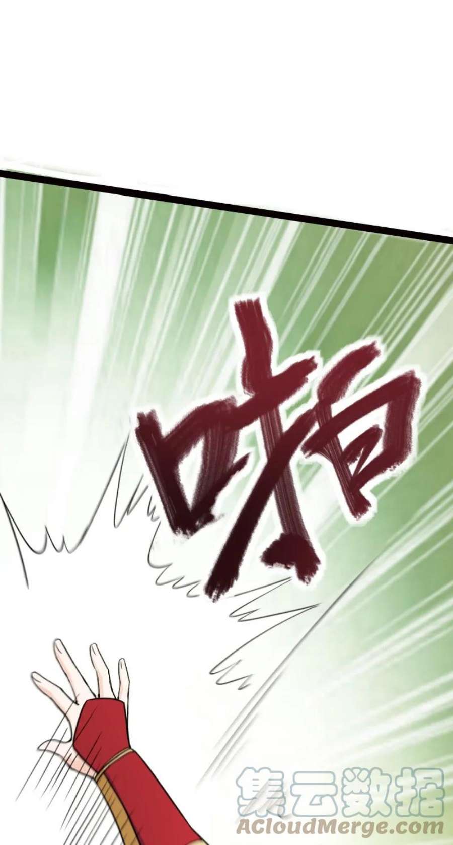 你真是个天才077 唯恐天下不乱
