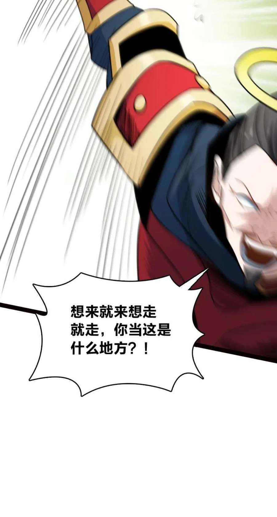 你真是个天才077 唯恐天下不乱
