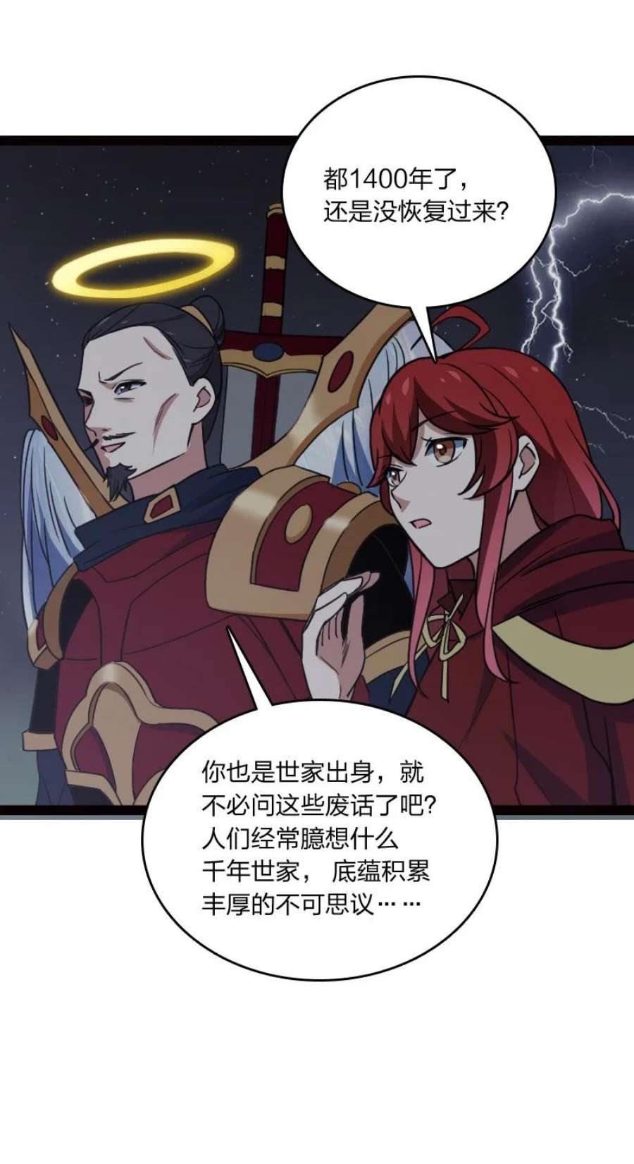 你真是个天才077 唯恐天下不乱