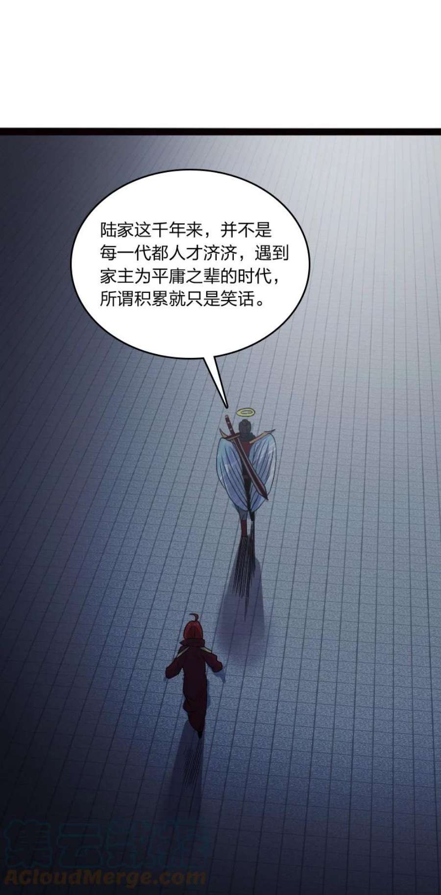 你真是个天才077 唯恐天下不乱