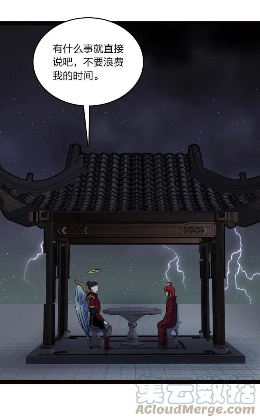 你真是个天才077 唯恐天下不乱