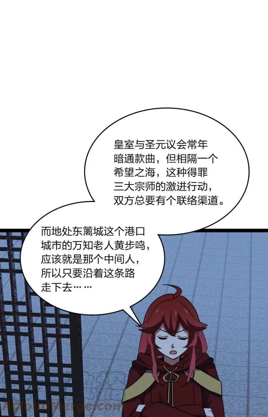 你真是个天才077 唯恐天下不乱
