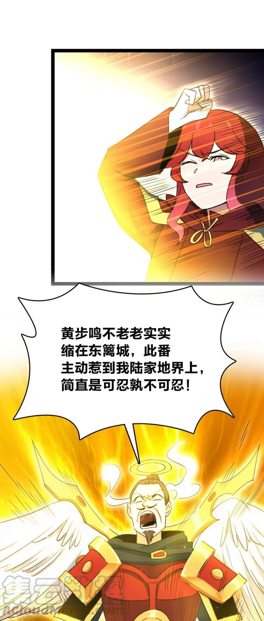 你真是个天才077 唯恐天下不乱