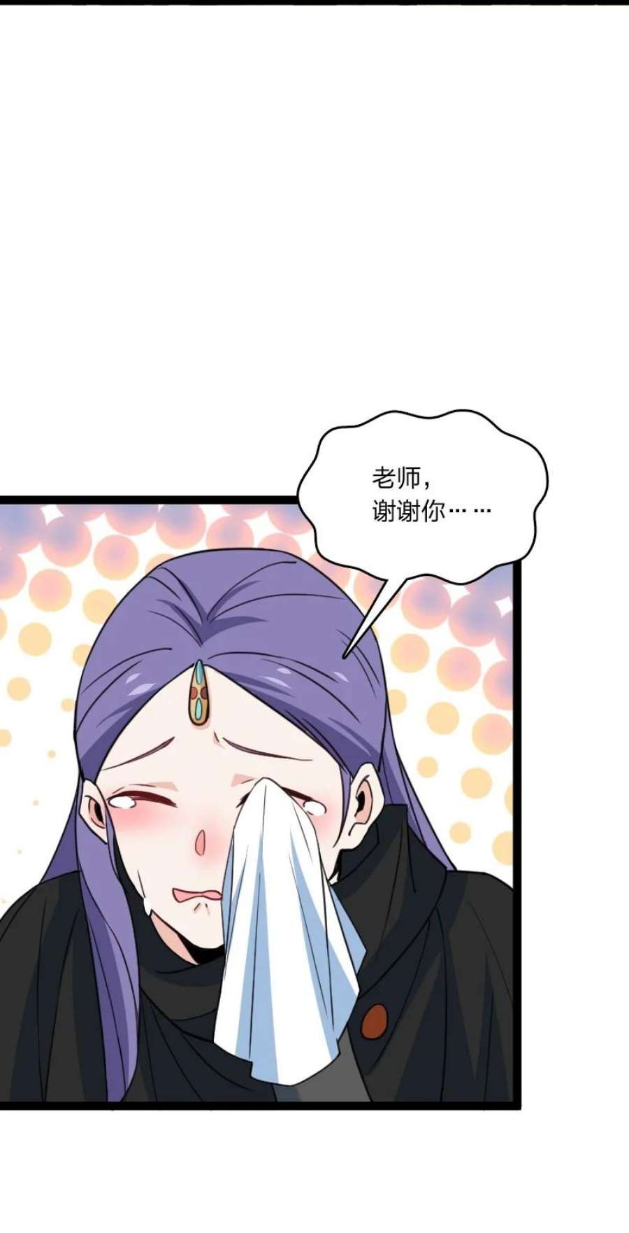 你真是个天才078 量产首席