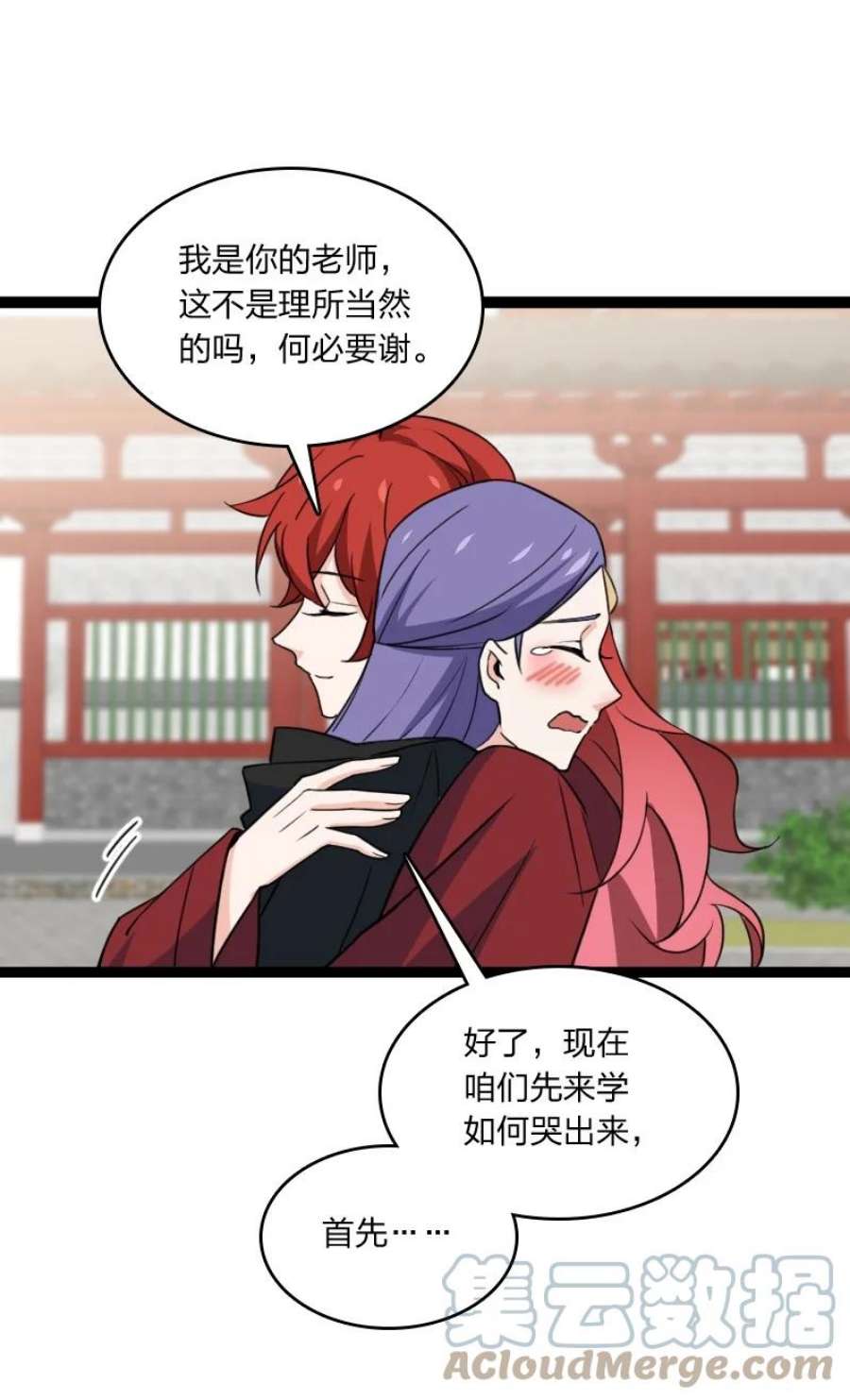 你真是个天才078 量产首席