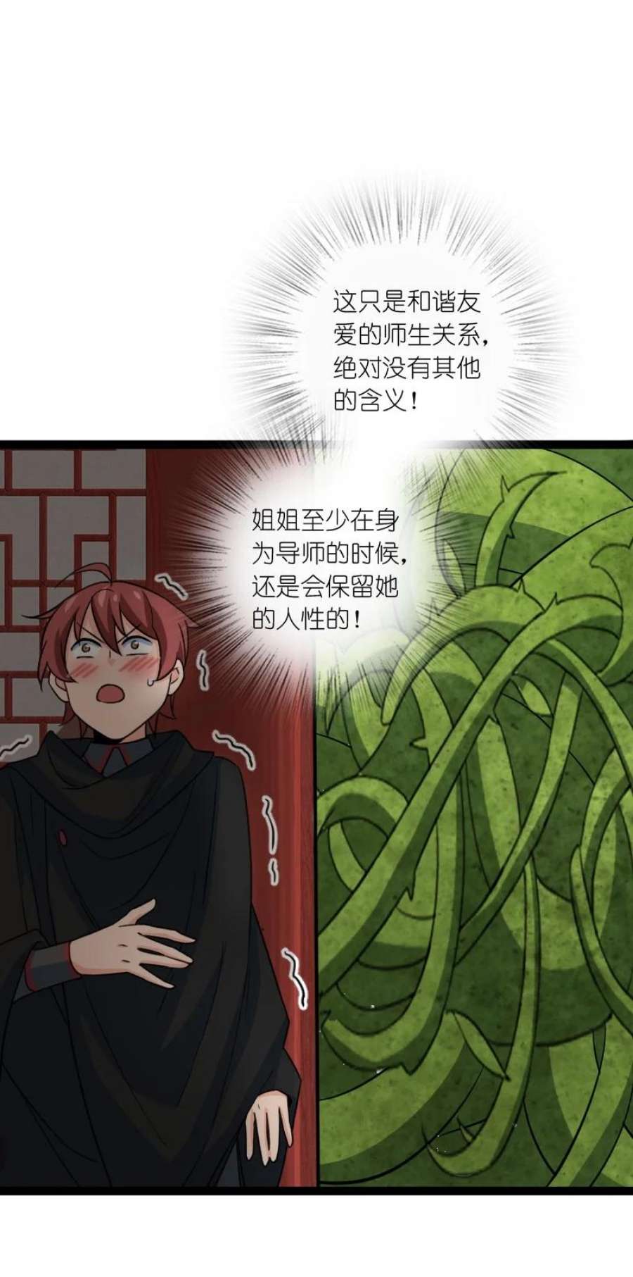 你真是个天才078 量产首席